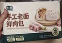【180天白猪】冷鲜猪肉馅（肥瘦比约2：8）300g 实拍图