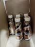 雀巢（Nestle）【林沐然同款】丝滑拿铁268ml*15瓶 即饮咖啡饮料 实拍图