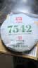 大益TAETEA茶叶普洱茶生茶7542饼茶150g/饼经典标杆口粮茶 批次混发 实拍图