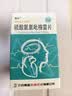 [恩存]硫酸氢氯吡格雷片 75mg*30片/盒 实拍图