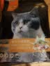 亿迪 冻干猫粮幼猫成猫10斤全价布偶蓝猫英短成年全阶段 实拍图
