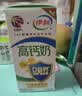 伊利专利高钙牛奶 200ml*12盒 添加维生素D 益生元 礼盒装 实拍图