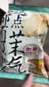 茶颜悦色茉气脆脆条 茉莉清茶风味薯条解馋小零食膨化食品 25g*8袋 共200g 实拍图