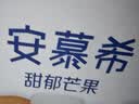 伊利【新鲜日期】安慕希常温原味酸奶205g*16盒  礼盒装 实拍图