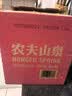 农夫山泉饮用天然水4L*4桶 纸箱塑膜随机发货大桶装 家用桶装水 实拍图