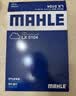 马勒（MAHLE）空气滤芯滤清器LX5104福克斯19年后/蒙迪欧22款/锐际冒险家/林肯Z 实拍图