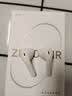 漫步者（EDIFIER）Zero Air 真无线蓝牙耳机 半入耳式耳机 无线耳机 轻盈舒适 适用苹果华为小米OPPO手机 月白 实拍图