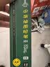 中华101 2B铅笔六角考试专用学生铅笔中考高考开学礼物文具12支盒开学季儿童开学必备 实拍图