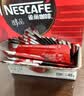 雀巢（Nestle）醇品速溶黑咖啡粉美式咖啡冲泡后*0糖健身燃减防困48包*1.8g 实拍图