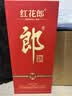 郎酒 红花郎10（第五代）酱香型白酒 39度 500mL*1瓶 单瓶装 实拍图