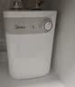 美的（Midea）【6重安防】7升储水式小厨宝电热水器家用一级能效2000W厨房台下热水宝 国家补贴F07-20CB(HE) 实拍图