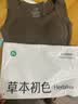 草本初色保暖背心女士带胸垫【羊绒蚕丝】加厚护肚暖宫无痕秋冬季打底上衣 实拍图
