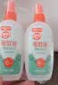 雷达（Raid）欧护驱蚊喷雾100ml*2 清爽芦荟香型 花露水驱蚊液 实拍图