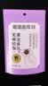 老金磨方无糖轻脂黑芝麻丸45g芝麻糊黑芝麻球黑豆黑米黑果桑葚健康小丸子 实拍图