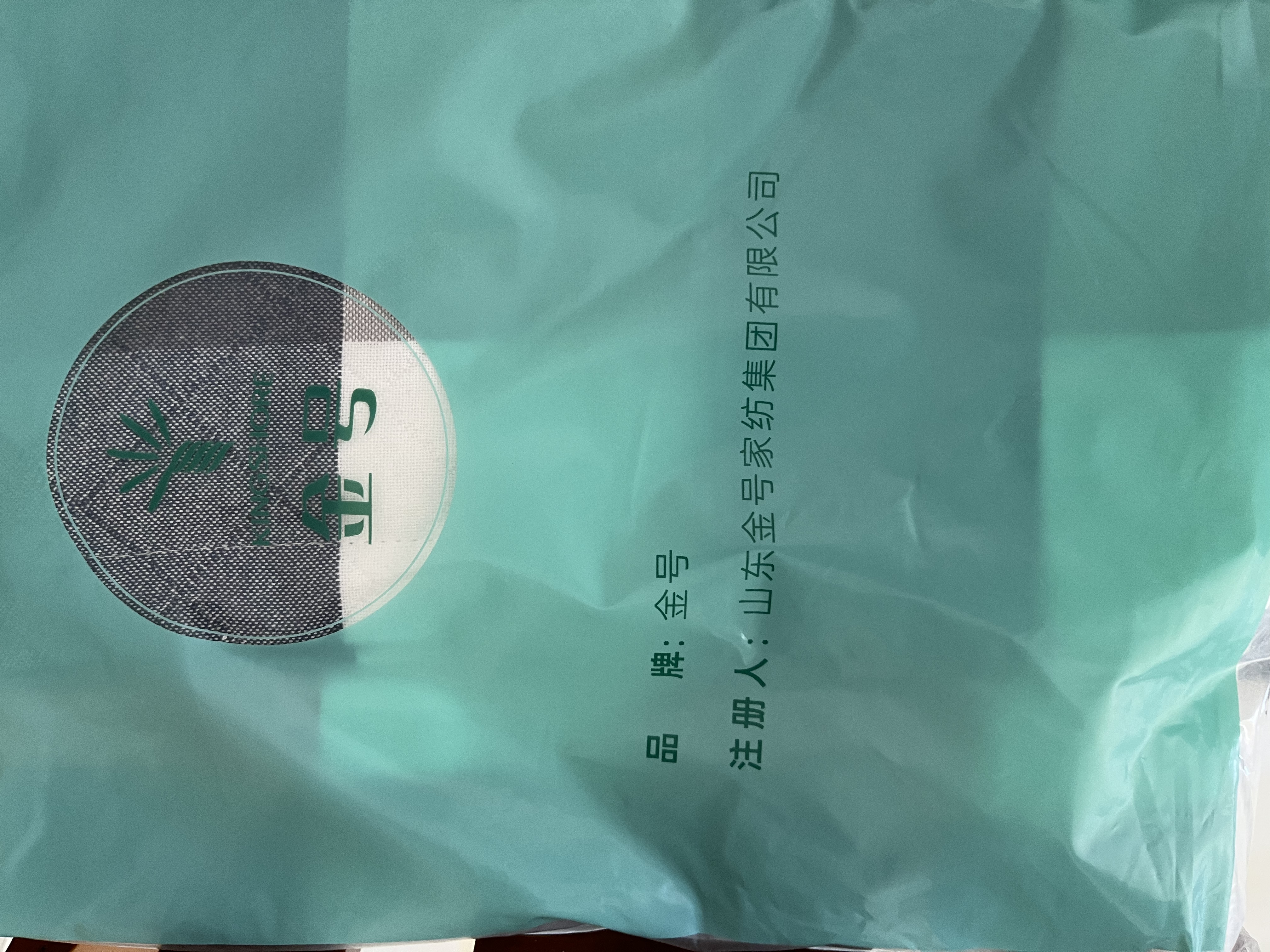 金号全棉枕巾 红+蓝52*78cm133g双人枕头巾3A级抗菌三层对枕透气吸汗 实拍图