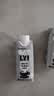 OATLY噢麦力 咖啡大师燕麦奶 咖啡伴侣植物蛋白谷物 250ml*6礼盒 实拍图