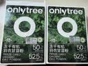 only tree有机纯冻干羽衣甘蓝粉青汁果蔬菜膳食纤维早餐冲饮代餐粉3g*60条 实拍图