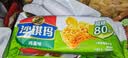 徐福记香酥鸡蛋味沙琪玛768g/袋 零食 早餐必备 糕点点心健康下午茶 实拍图