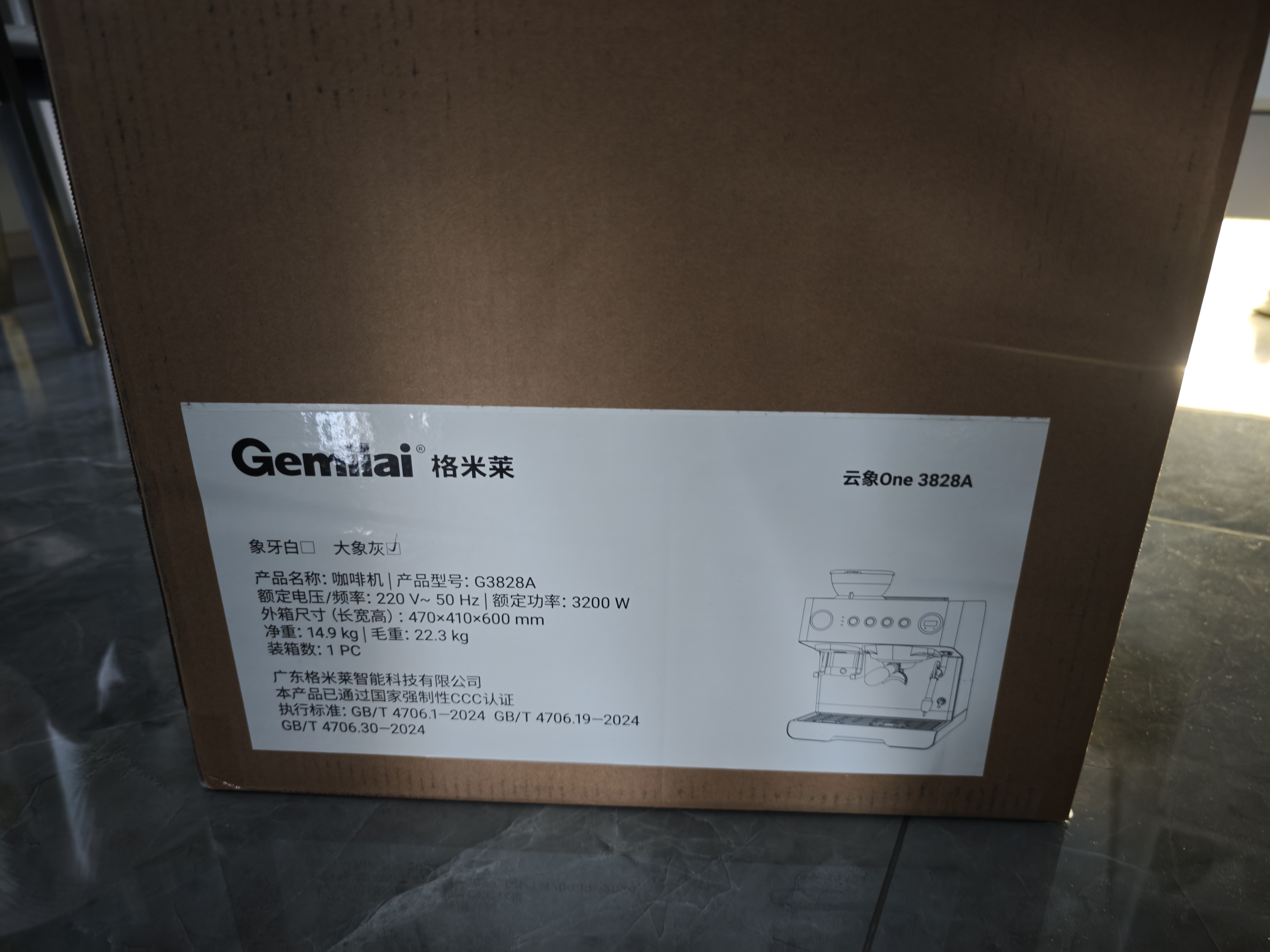 格米莱(Gemilai)【保价双11】云象One G3828A咖啡机 冷萃半自动意式电动咖啡磨豆研磨一体机 大象灰 实拍图