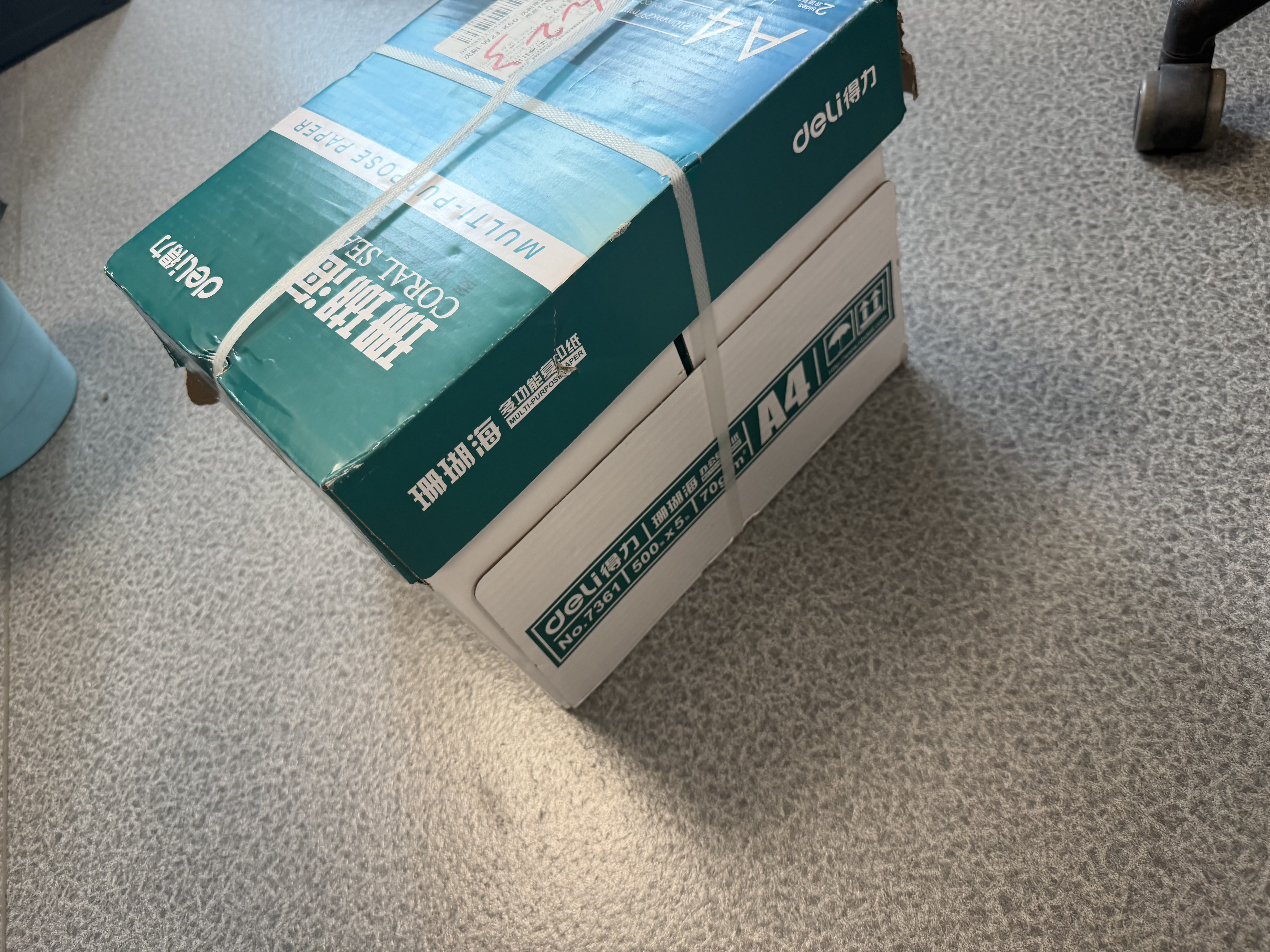 得力（deli）珊瑚海A4打印纸 70g500张*5包一箱 双面打印复印纸 整箱2500张7361【纸类金榜榜首】 实拍图