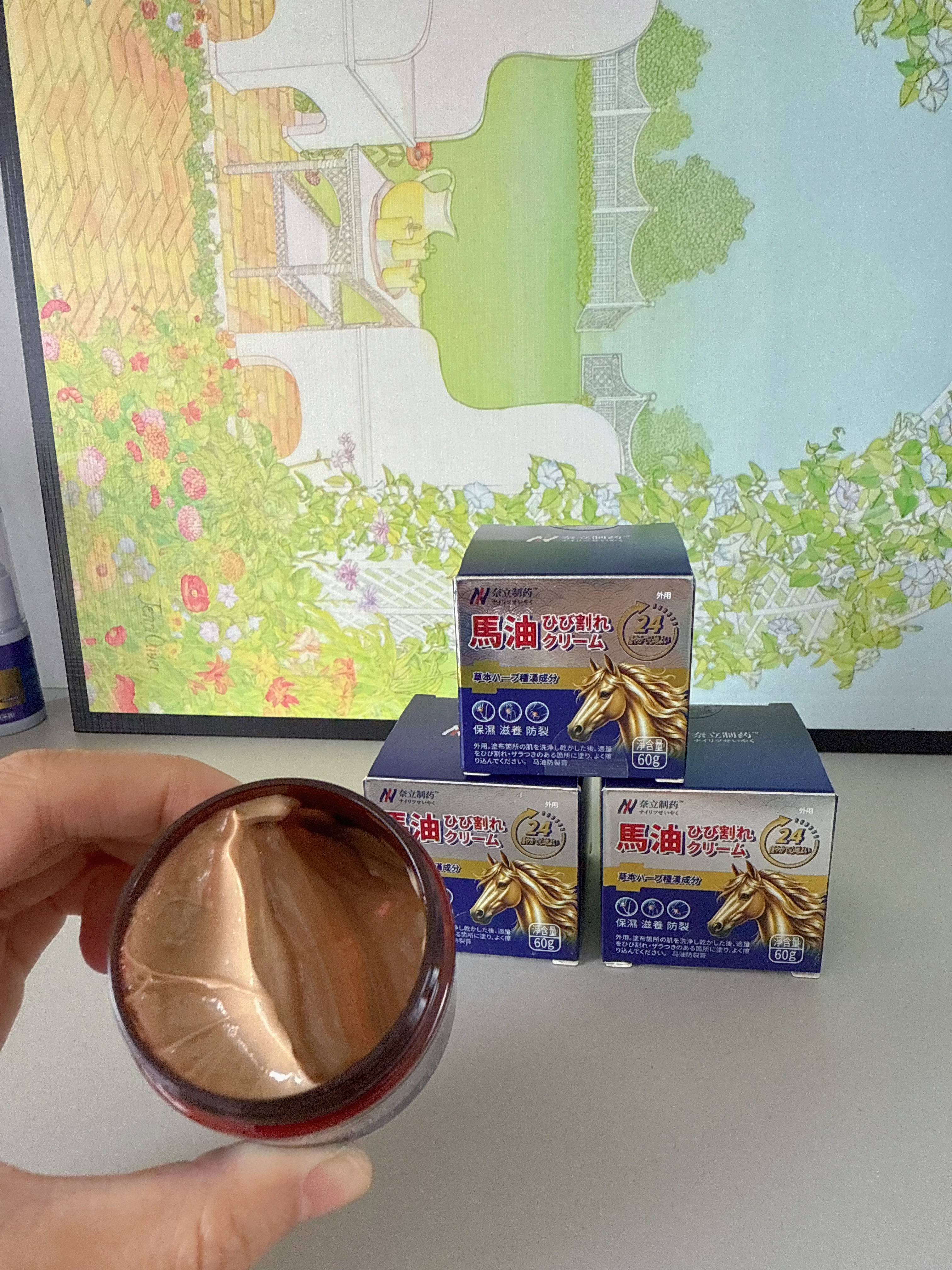 奈立制药日本维E马油防裂膏手足裂干裂脚后跟开裂护足霜起硬皮跟皲裂保湿 实拍图