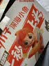 劲仔【王俊凯推荐】深海小鱼 香辣味 300g/盒 20包  鱼仔鱼干下酒菜 实拍图
