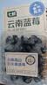 【整箱】云南高山巨无霸蓝莓125g*6盒(22mm) 实拍图