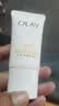 玉兰油（OLAY）【全新升级】30氨基酸表活洁面乳20g试用深层清洁【回购券】 实拍图