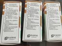 【原研药】埃美丁 富马酸依美斯汀滴眼液 5ml:2.5mg/盒 3盒装 实拍图