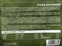 京东京造全价全期猫粮2kg 鸡牛双肉 京东自营 实拍图