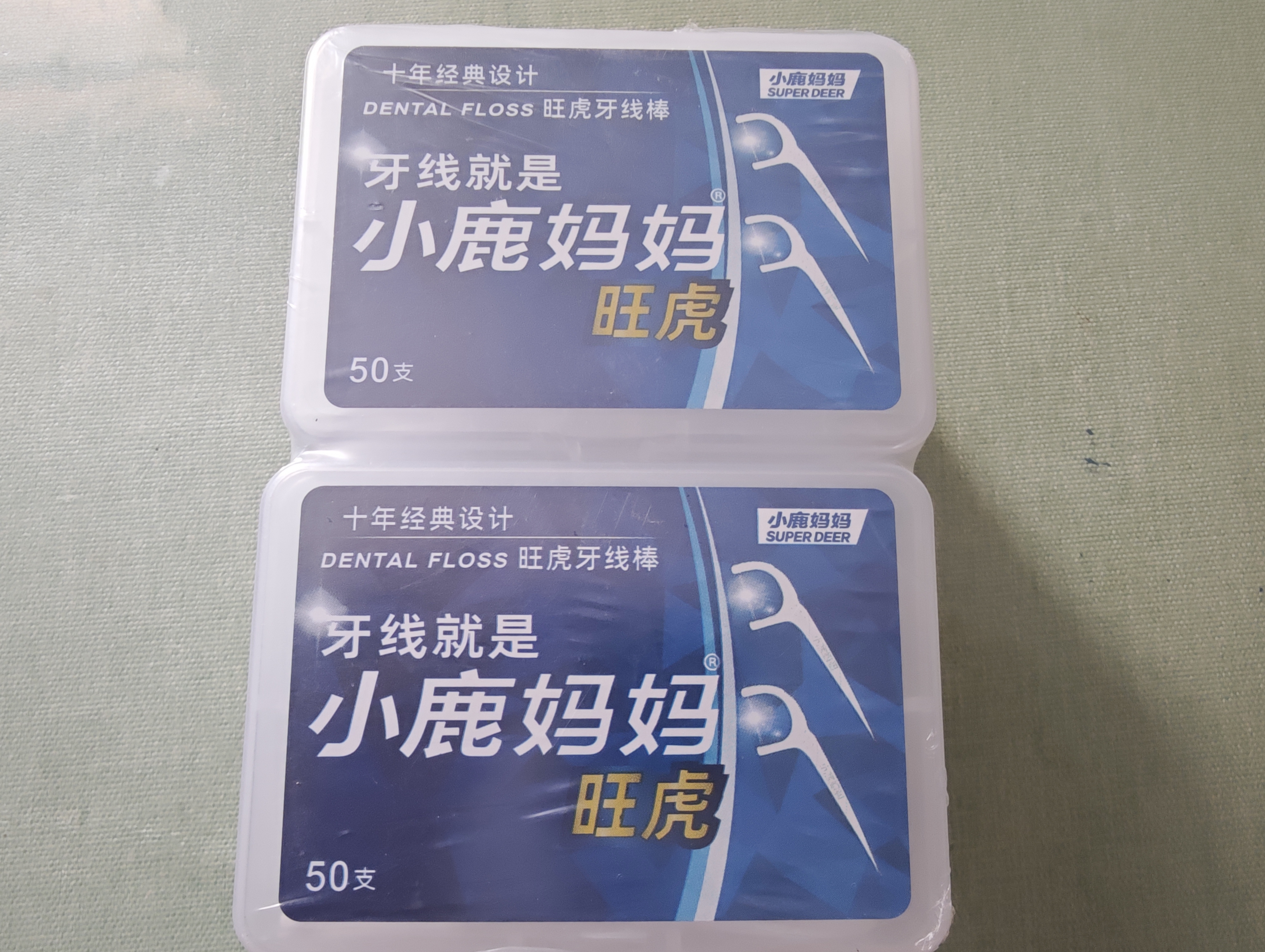 小鹿妈妈 圆线护理牙线棒50支X4盒 剔牙签清洁齿缝家庭装超细便捷 实拍图