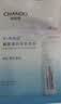 自然堂烟酰胺细致美白安瓶面膜30片淡斑提亮改善红敏双十一 实拍图