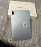HUAWEIMatePad SE 11英寸 焕新版 华为平板电脑高刷护眼大屏 影音娱乐学生平板学习平板8GB+256GB 星云灰 实拍图