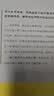 姜小牙上学记（套装共4册）米小圈兄弟篇注音版 课外阅读 课外书 一升二衔接 校园日记 儿童礼物 小学生推荐书单 实拍图