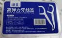 京东物流 已售百万盒 圆线护理牙线棒剔牙签清洁齿缝家庭装牙线盒 两盒共100支 实拍图