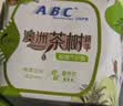 ABC澳洲茶树精华超薄透气护垫卫生巾京东自营姨妈巾163mm*25片 实拍图