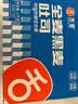 舌里黑麦全麦面包1kg0脂吐司粗粮早餐健身代餐休闲零食【京东真全麦】 实拍图