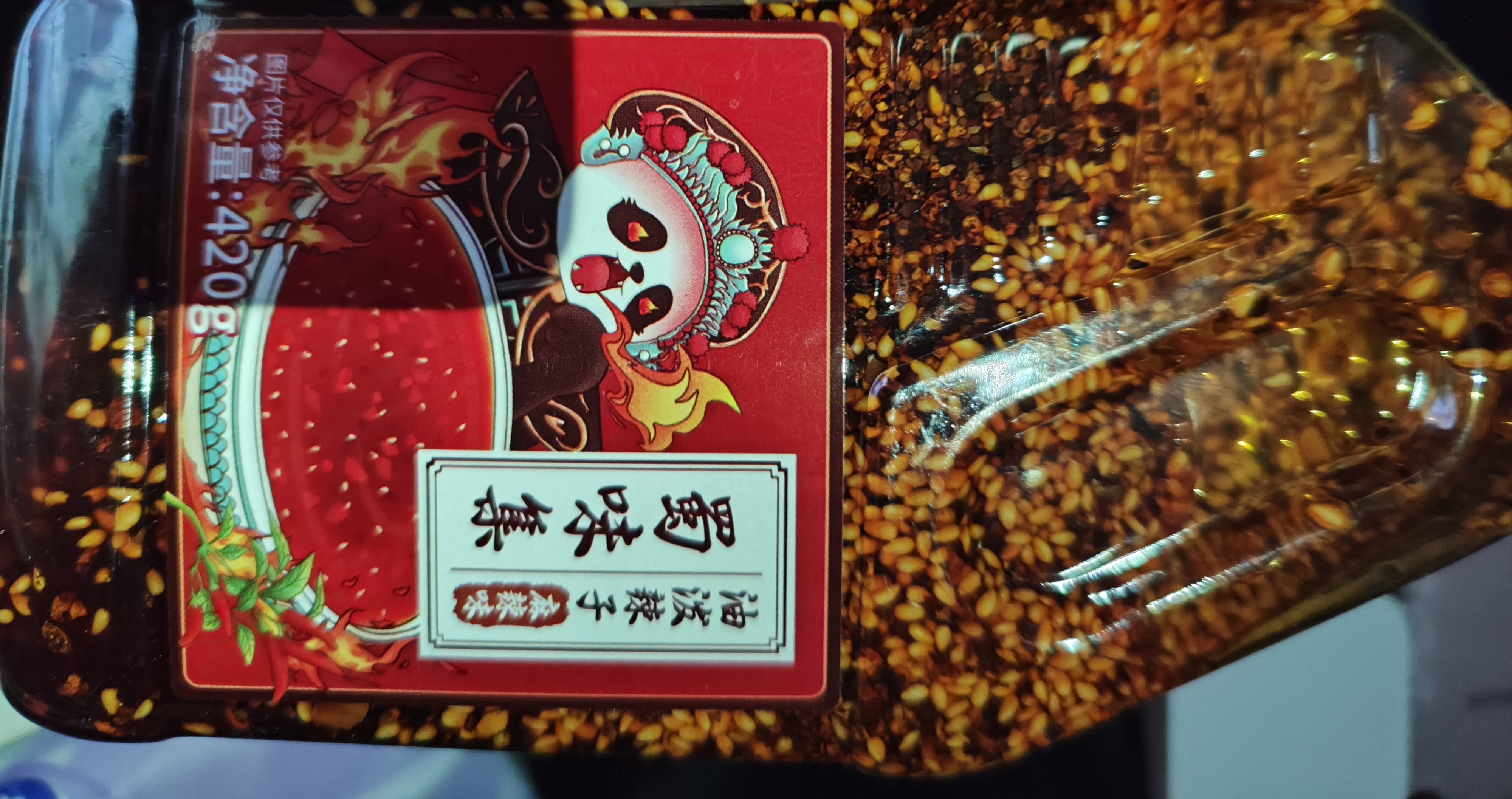 蜀味集 油泼辣子420g麻辣味 四川正宗辣椒油 红油凉拌菜辣椒酱调味料 实拍图