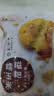 人民糯玉米糍粑300g 粗粮玉米饼粑粑代餐低脂年糕杂粮速食早餐半成品 实拍图
