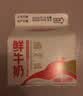 三元 鲜牛奶250ml 巴氏杀菌 早餐 营养 实拍图