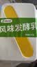 西域春 新疆饭盒风味酸奶 1kg*2盒生牛乳发酵 0防腐剂 0香精色素老字号 实拍图