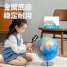 得力（deli）AR地球仪大号25cm摆件智能语音初高中小学生7-14岁男女孩儿童启蒙开学生日中秋节礼物中国地理 实拍图