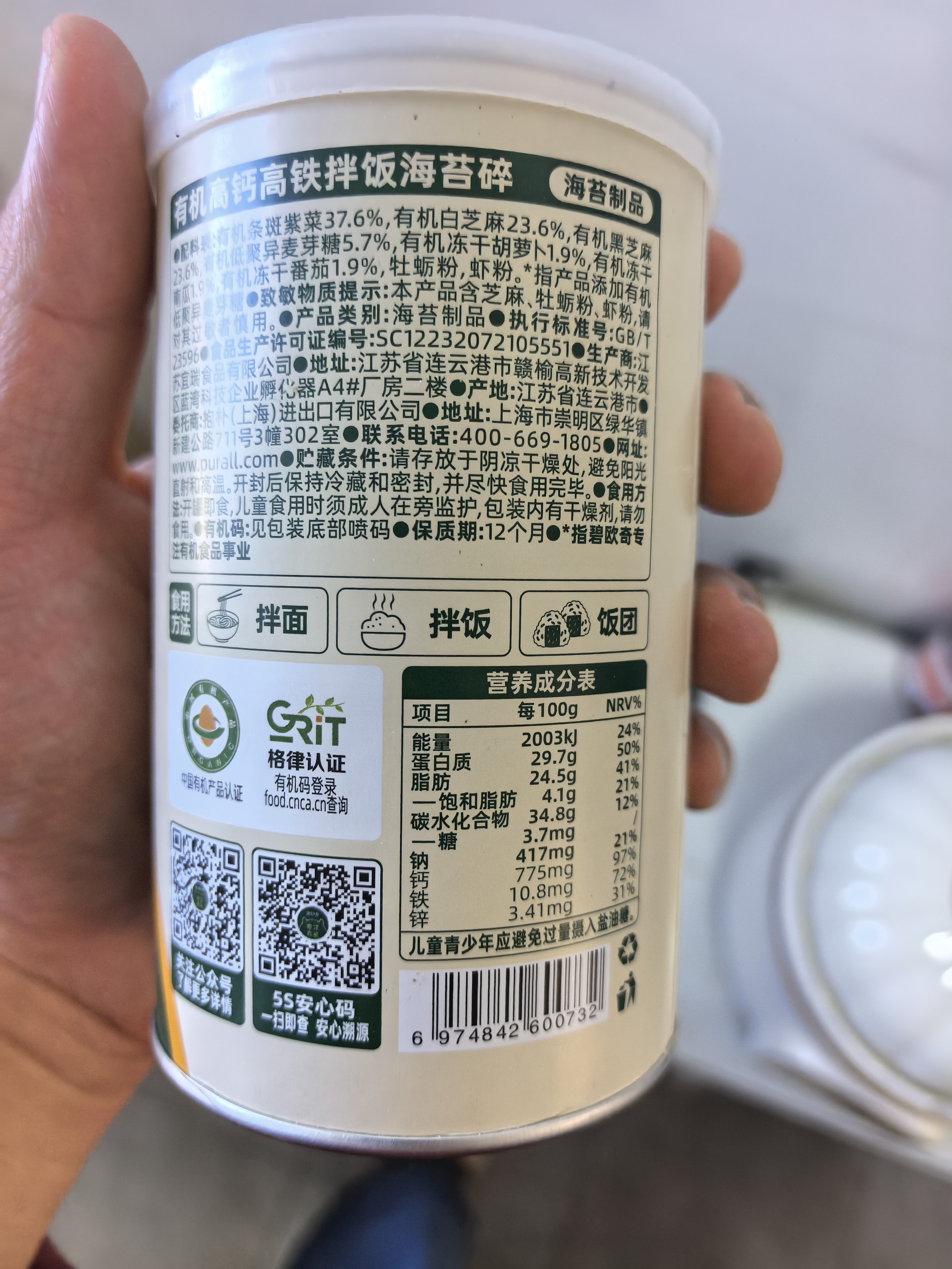 田喜粮鲜有机七分胚芽米儿童大米成长期主粮比白米有营养胚芽米1.6斤 实拍图