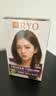 吕（Ryo）爱茉莉发染发剂5.0自然棕色植物无氨男女士盖白染发膏热销商品 实拍图