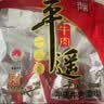 冠云平遥牛肉一品香454g酱卤牛肉粒熟食年货山西特产中华老字号即食 实拍图