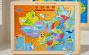 木丸子磁性中国地图世界地图二合一拼图儿童早教地理实木边框节日礼物 实拍图