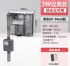 森森（SUNSUN）鱼缸过滤器壁挂式外置过滤泵水族箱过滤器HBL-302 3W 实拍图