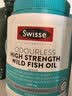 Swisse斯维诗高浓度深海无腥鱼油1500mg胶囊含omega-3 400粒/瓶熬夜胸闷 实拍图