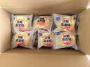 港荣蒸蛋糕淡糖450g小面包蛋糕早餐糕点甜品零食下午茶礼品盒 实拍图