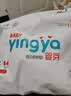 婴芽（YINGYA）拉拉裤XL码2包92片【11-13.5kg】超薄干爽尿不湿【未检出甲酰胺】 实拍图